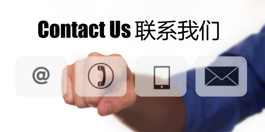 Contact Us 贝博体育官网